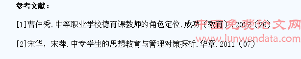 如何加强政治教育在学生中的影响