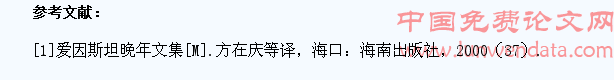 高校艺术类学生人文教育探析