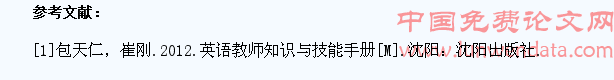 浅析高中英语课堂如何运用提问提高学生的思维品质