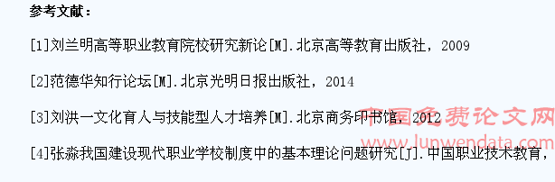 浅析旅游职业院校隐性课程的开发与学生服务意识的培养