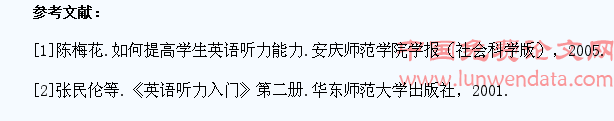 如何提高中学生的英语听力