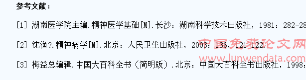 生活渗透体验式教学激发中学生学习生物课的兴趣