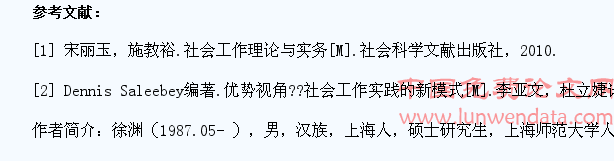 优势视角下高校学生干部个性化培养模式的思考