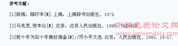切实加强大学生劳动观教育