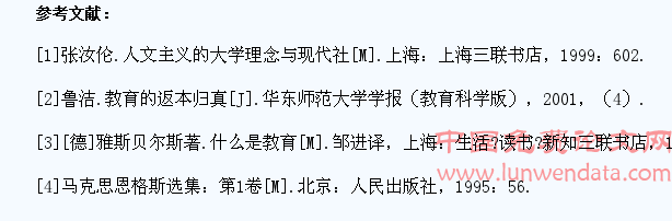 工具理性扩张对大学生生命价值观教育的冲击及对策