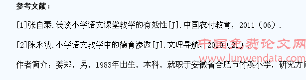 在体育教学中如何培养学生的创新能力