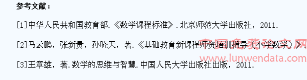 浅谈培养小学生的数学审题能力