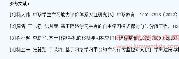 云计算对提高护理学生护士资格证合格率的实践探究