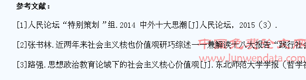 新媒体对大学生社会主义核心价值观教育的挑战及应对策略