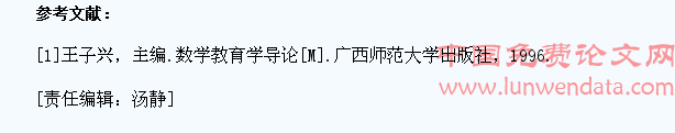 如何激发学生学习数学的乐趣