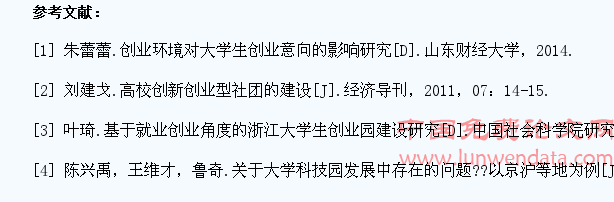基于大学生创业需求的高校组织环境优化研究