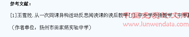 尝试提高中学生英语学习效率和兴趣的几点做法