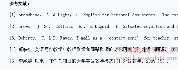基于协同学习的电子邮件教学对学生商务英语写作能力的影响