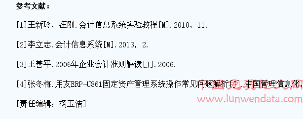 民办高校会计专业实验课程学生成绩考核探讨