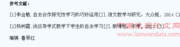 学生自主学习意识在小学低年级美术课堂中的培养