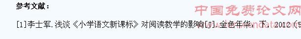 走进生活 让小学生的作文更精彩