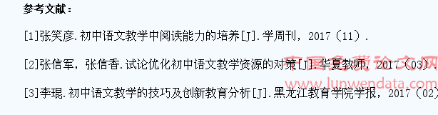 在初中语文教学中如何让学生真正走进阅读空间