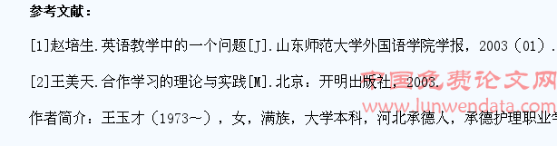 英语教学要培养学生的跨文化意识