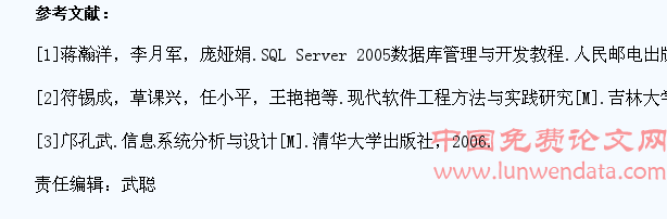 中职美术设计学生作业管理系统的设计与实现