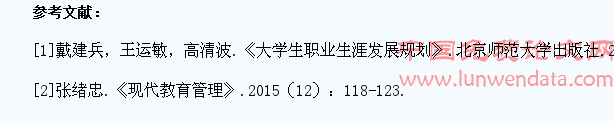 浅谈社会实践对大学生成长的重要性