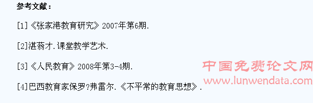 数学生态课到底与什么相关