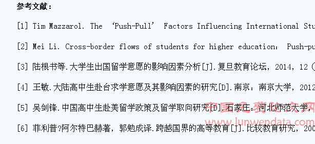 学生接受跨境高等教育的影响因素分析