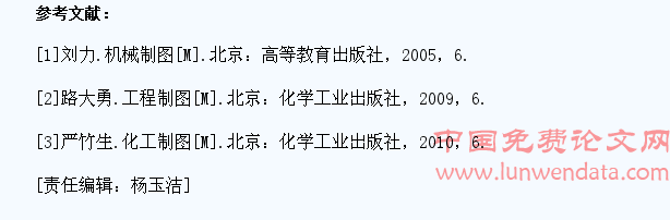 在制图教学中如何贯彻以学生为主体的教学理念