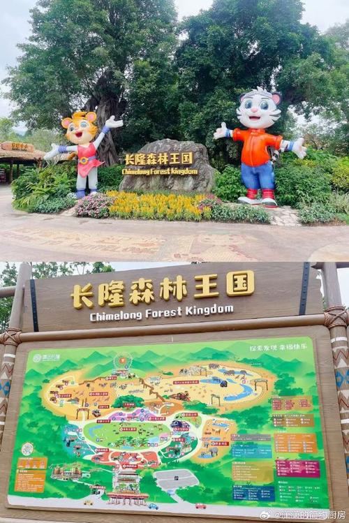 北京长隆旅游攻略2015(北京长隆文化园)