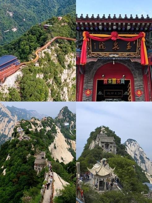 少华山国家森林公园-少华山国家森林公园旅游攻略