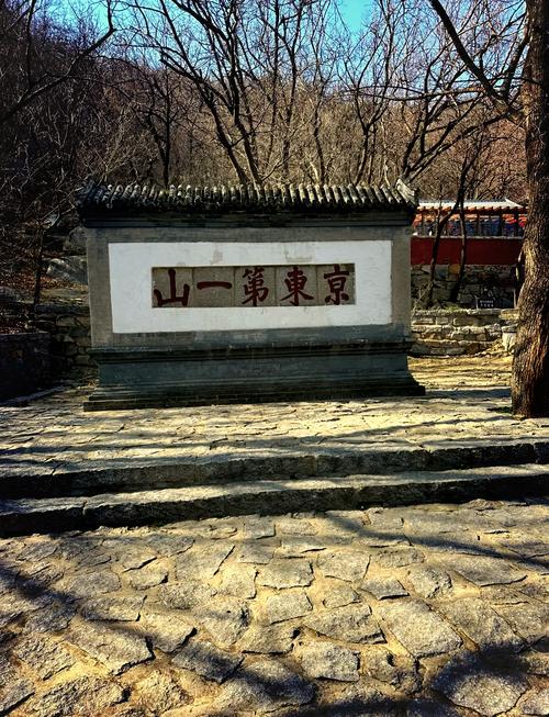 探究天津盘山:你想知道的一切