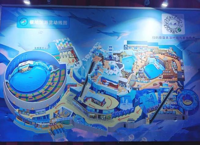 青岛海洋世界攻略游览路线门票价格必看展馆推荐