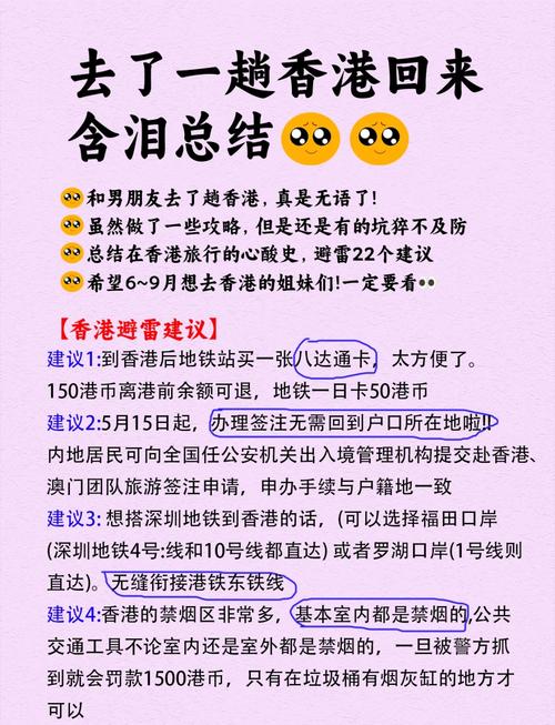 去香港旅游跟团证件(去香港旅游跟团证件要求)