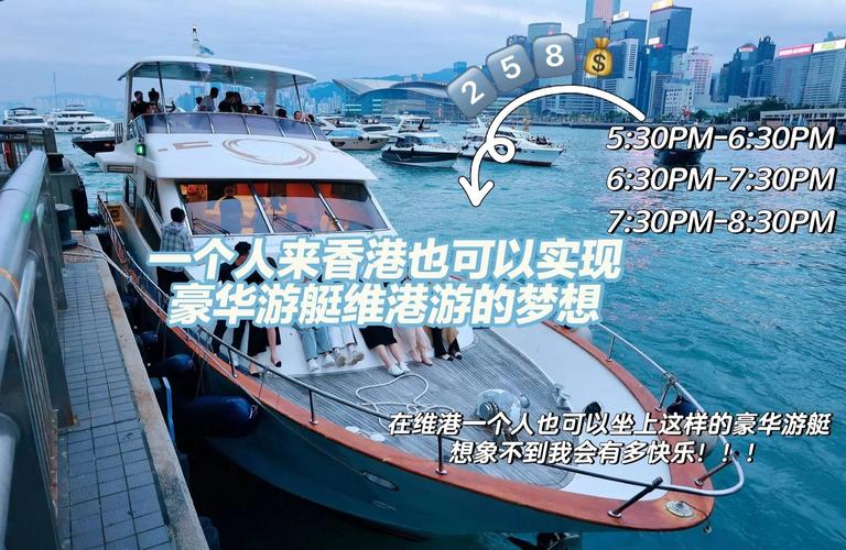 香港维多利亚港旅游(香港维多利亚港游记)