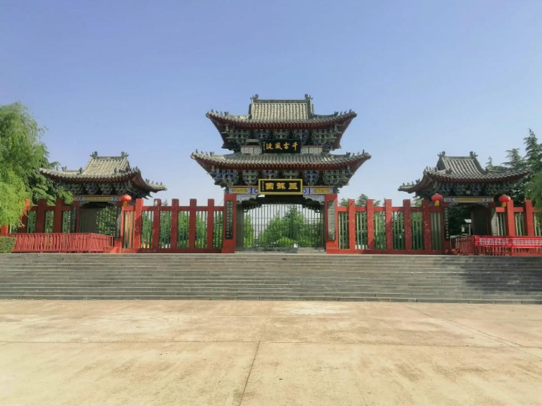 郏县附近景点旅游景点(郏县附近景点旅游景点有哪些)