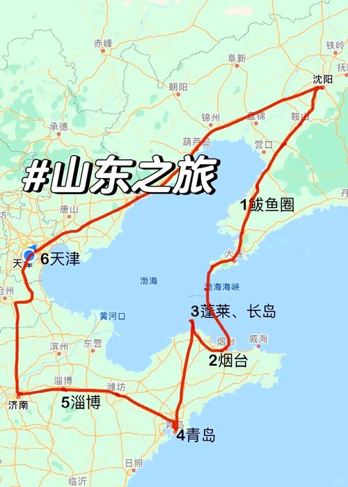 山东旅游攻略最全最好的线路是哪里的地方 山东旅游攻略最全最好的线路是哪里的地方啊