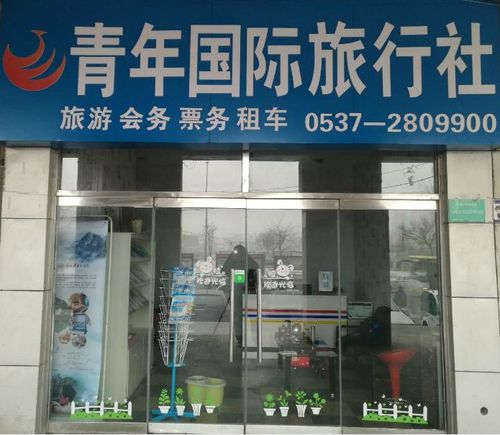 中国青年旅行社:为青年提供具有教育意义的旅行体验