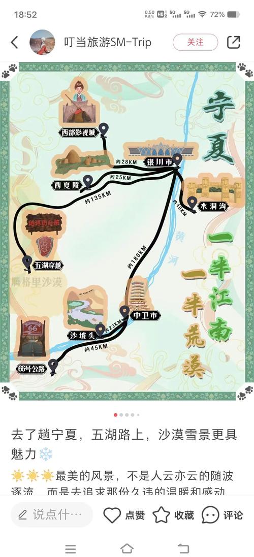 同心小城在宁夏的什么位置?同心小城旅游景点推荐攻略