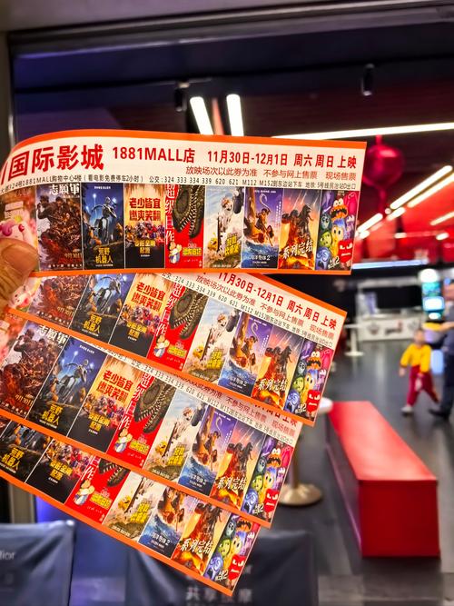 万达影城今日影讯-哈尔滨万达影城今日影讯