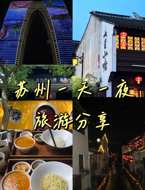 苏州平江路一日游攻略(苏州平江路一日游攻略作文)