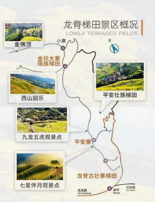 桂林龙脊梯田旅游攻略自由行(桂林龙脊梯田旅游攻略自由行路线图)