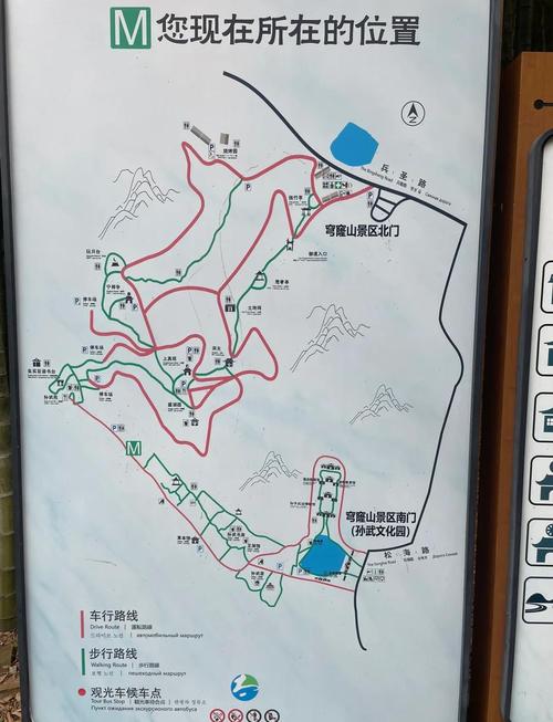 苏州穹窿山景区地图(苏州穹窿山景区地址)