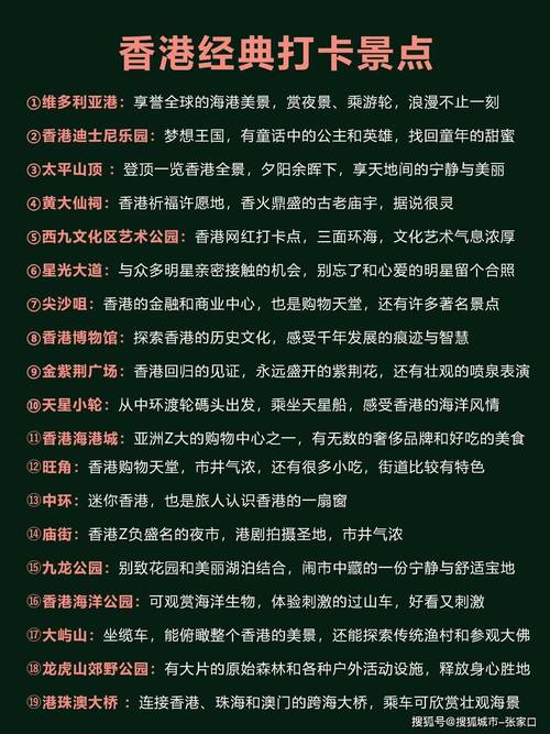 跟团去香港旅游要多少钱(跟团去香港旅游要多少钱一天)