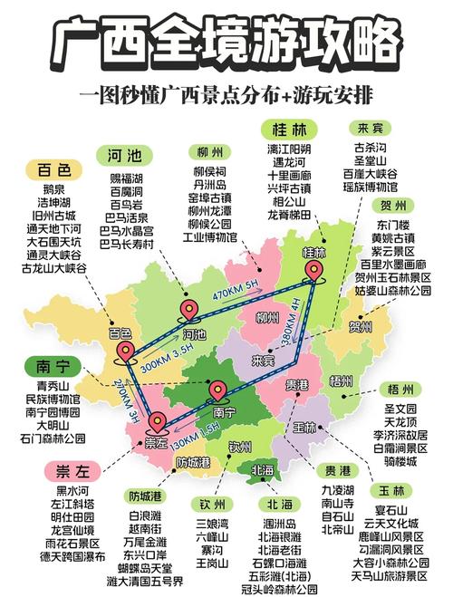 广西旅游线路图 广西旅游线路图自驾游