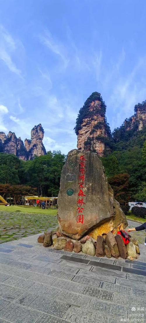 五陵原风光景点(五陵塬遗址公园)