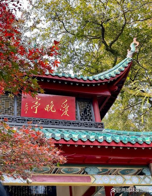 长沙市12月旅游景点(长沙市12月旅游景点排名)