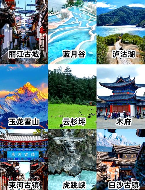 十一月份去丽江合适吗，十一月份去丽江好吗