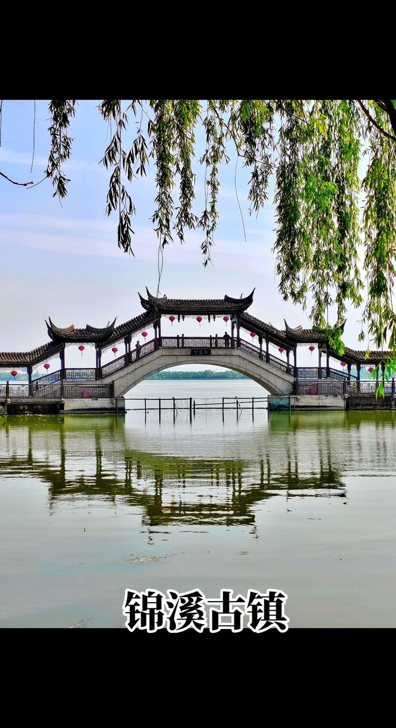 锦溪古镇图片_锦溪古镇八大景点