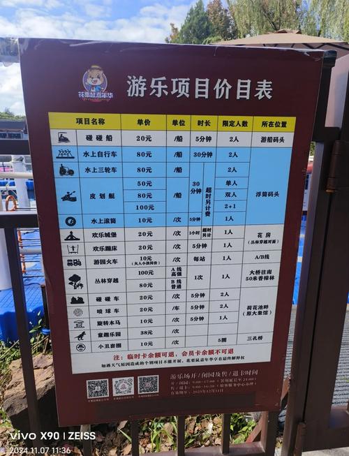 上海去苏州一日游价格(上海去苏州一日游价格表)