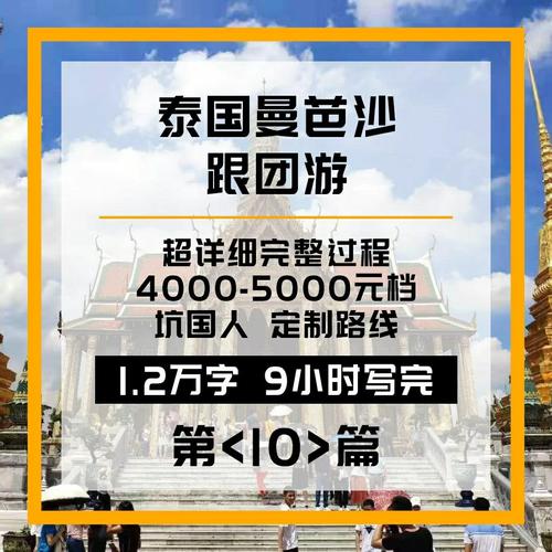 马鞍山香港旅行团(马鞍山香港旅行团价格)