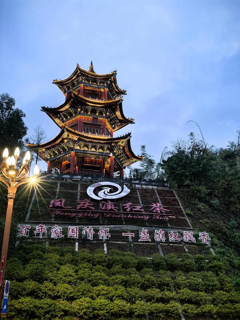 凤庆县有旅游景点吗(凤庆县有旅游景点吗现在)